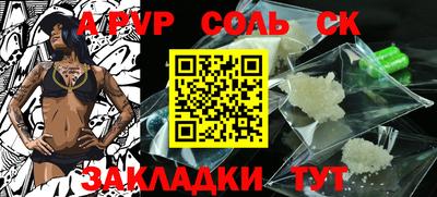 альфа пвп VHQ Гатчина
