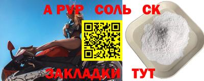 Альфа ПВП Балахна