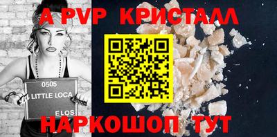 альфа пвп VHQ Гатчина