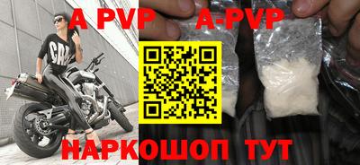 мяу мяу кристалл Гагарин