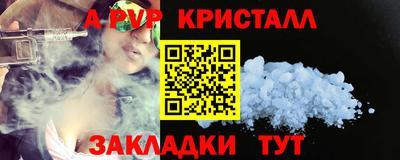 прущие грибы Гай