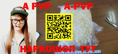 Альфа ПВП Балахна