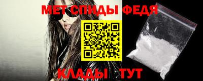 гидра Балаково