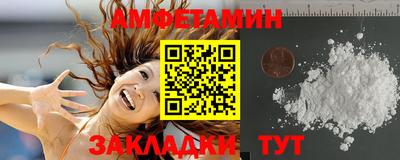 мяу мяу кристалл Гагарин