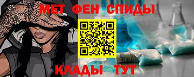 мяу мяу кристалл Гагарин