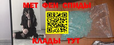 альфа пвп VHQ Гатчина