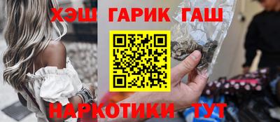 альфа пвп VHQ Балашиха