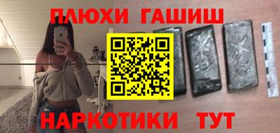 альфа пвп VHQ Гатчина