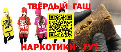 альфа пвп VHQ Балашиха