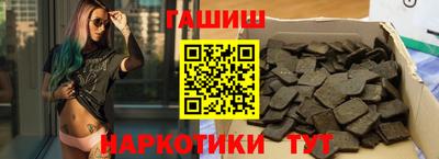 гидра Балаково