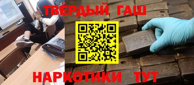 альфа пвп VHQ Гатчина