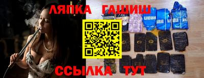 альфа пвп VHQ Балашиха