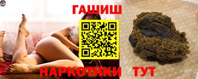 прущие грибы Гай