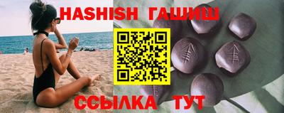 мяу мяу кристалл Гагарин