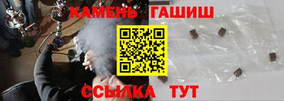 гидра Балаково