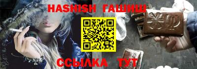 альфа пвп VHQ Гатчина