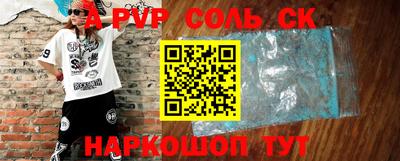 Альфа ПВП Балахна