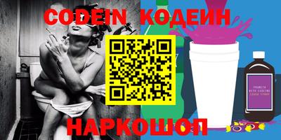 мяу мяу кристалл Гагарин