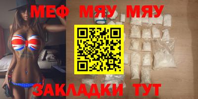 прущие грибы Гай