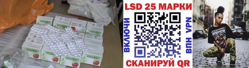 LSD-25 экстази кислота Котовск