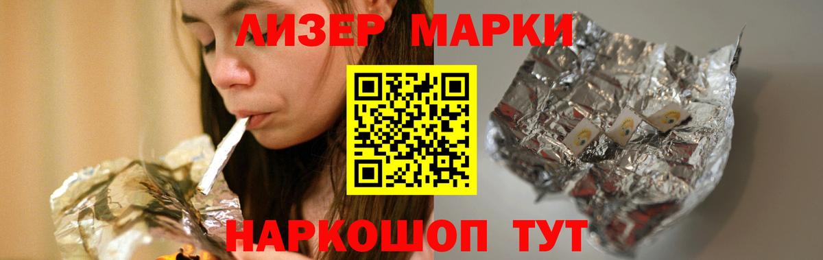 LSD-25 экстази ecstasy  LSD-25 экстази  ЛСД экстази кислота  Котовск 