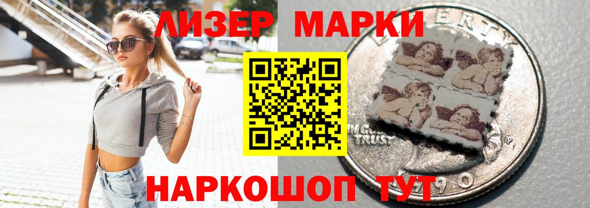 ЛСД экстази кислота Котовск