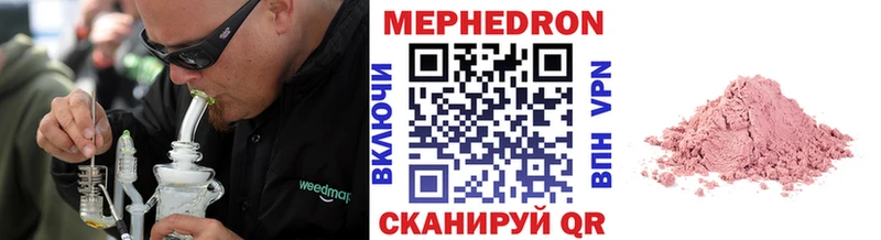 МЯУ-МЯУ мяу мяу  Котовск 
