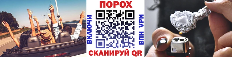 Метамфетамин витя Котовск