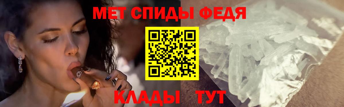 Первитин кристалл  Котовск 