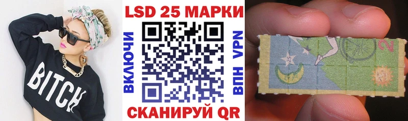 купить наркотики цена Котовск Марки NBOMe 1,8мг