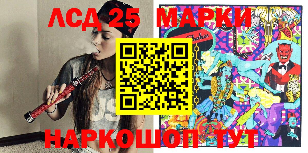 Марки NBOMe 1,5мг  Вход с VPN  Марки NBOMe 1,5мг  что такое   Котовск 