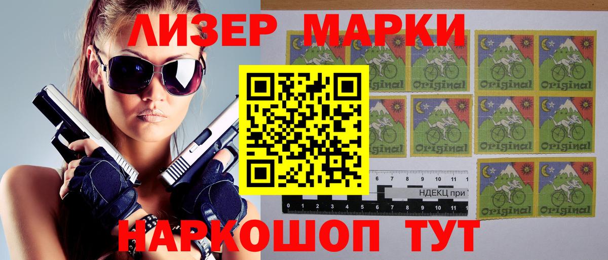 МДМА Котовск