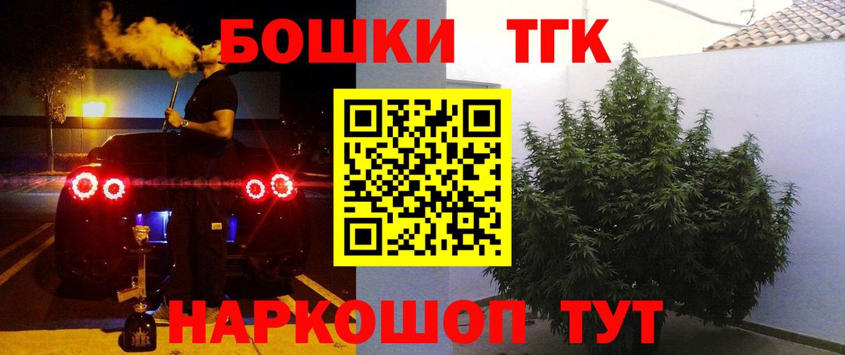 Канабис AK-47  Канабис SATIVA & INDICA  Котовск  Каннабис семена 